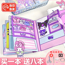 Triple Lull Stereo Quiet Book Girl Sticker Coulomie Merleti Wax Pen Small New Sponge Baby Jade Gui Dog Paccia Toy Children Suit For the Bean Paste with Painted Diy made material