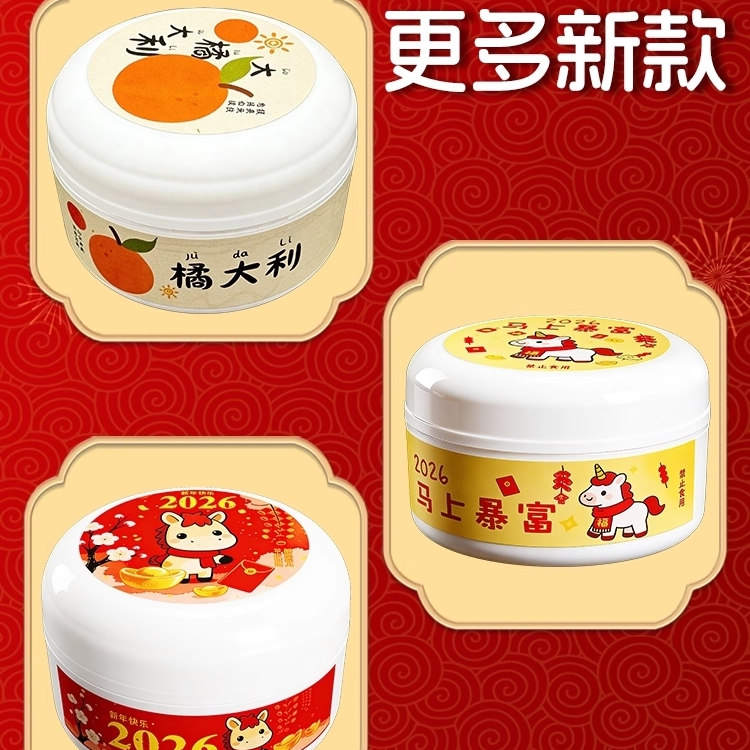 新年起泡胶泥巴儿童无毒史莱姆超仙气水晶泥网红超轻粘土玩具套装,淘宝优惠券,粉丝福利购,淘宝优惠卷