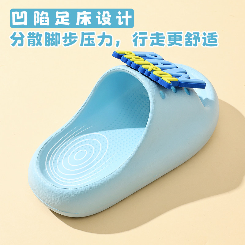汪汪队儿童拖鞋女童夏季室内浴室防滑洗澡中小童男童小女孩凉拖鞋,淘宝优惠券,粉丝福利购,淘宝优惠卷