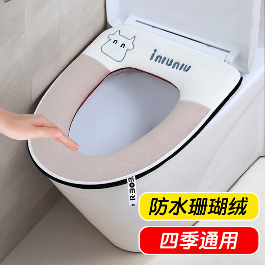 马桶垫家用马桶坐垫四季通用加厚拉链款加大坐便器垫圈防水坐便套