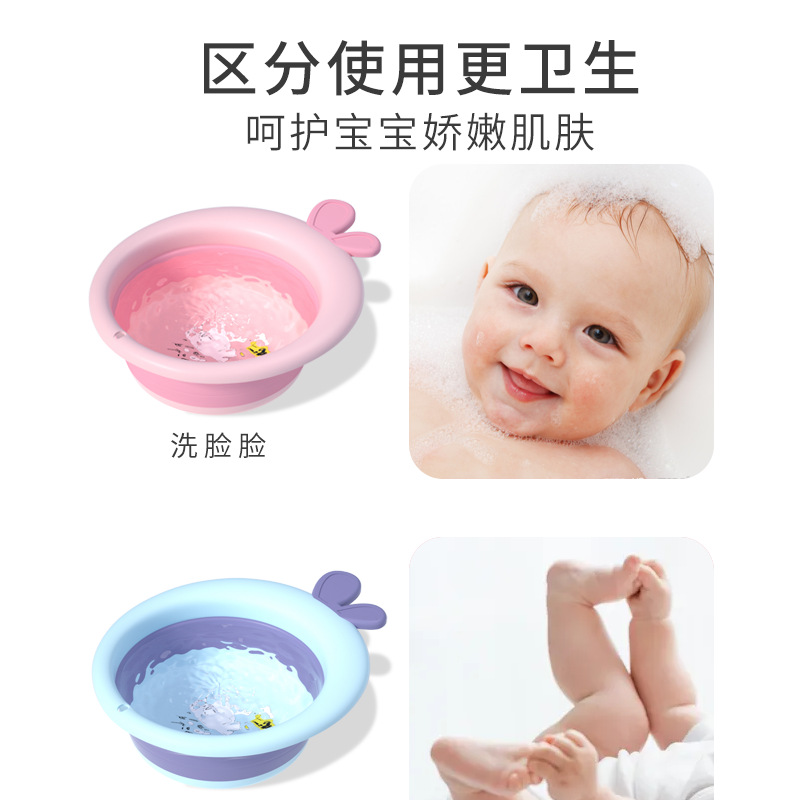 婴儿折叠洗脸盆家用新生儿童洗脚洗屁屁股初生宝宝专用小盆子面盆