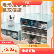 PK106 composition drawer containing case trig dig one g containing finishing box drawer containing box desktop finishing