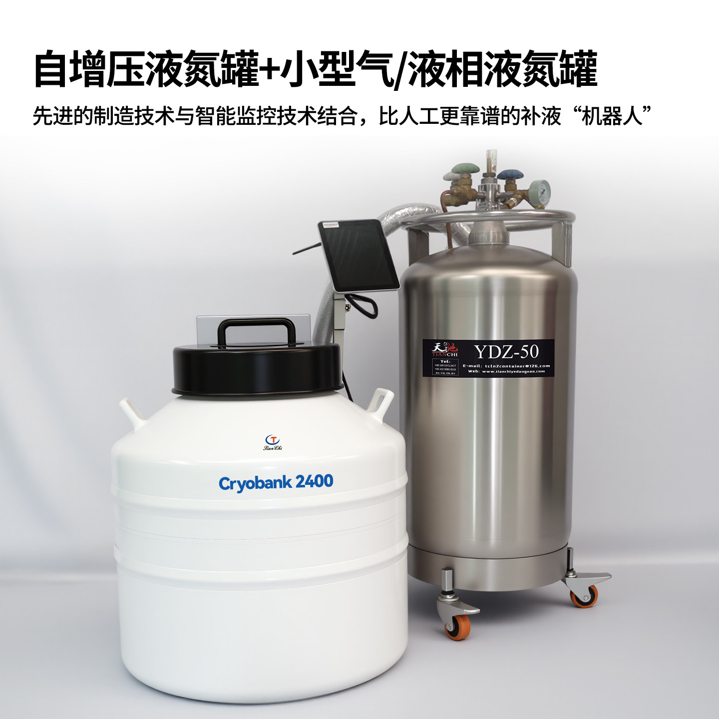天驰自增压液氮罐100/175/30升大容量不锈钢自动补液罐液氮杜瓦瓶,淘宝优惠券,粉丝福利购,淘宝优惠卷