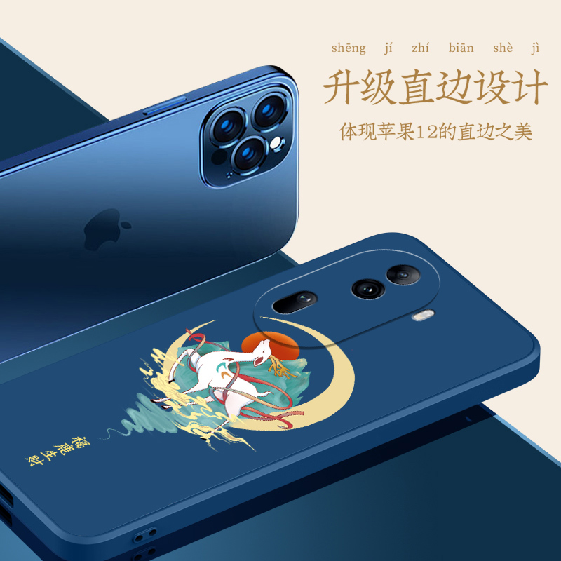 opporeno11手机壳reno11pro液态硅胶reno11新款保护套OPPO全包PJH110软壳por防摔opporeno外壳5G版中国风男女 - 图2