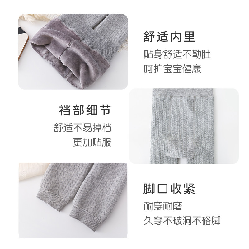 女童打底裤秋冬季厚款加绒加厚纯棉外穿女宝宝连裤袜儿童九分裤袜,淘宝优惠券,粉丝福利购,淘宝优惠卷