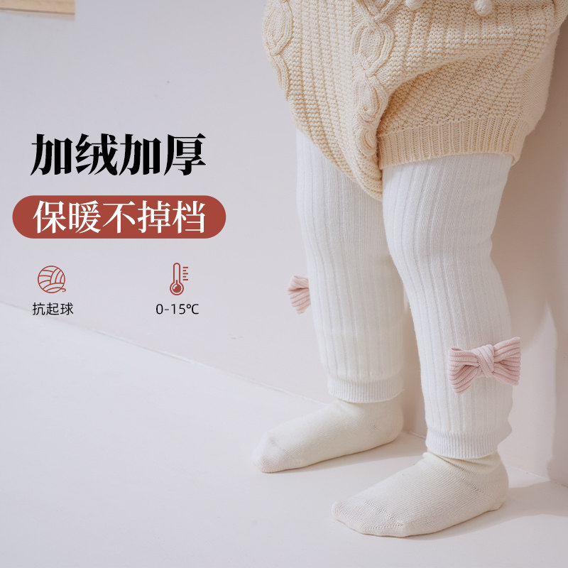 婴儿打底裤秋冬加绒加厚大屁屁宝宝白色外穿九分裤冬款女童连裤袜,淘宝优惠券,粉丝福利购,淘宝优惠卷