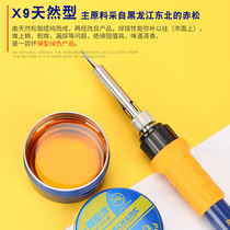 Welding soldering flux X6X8X9 rosin assistant solder paste environmentally-friendly lead-free halogen-free welding oil