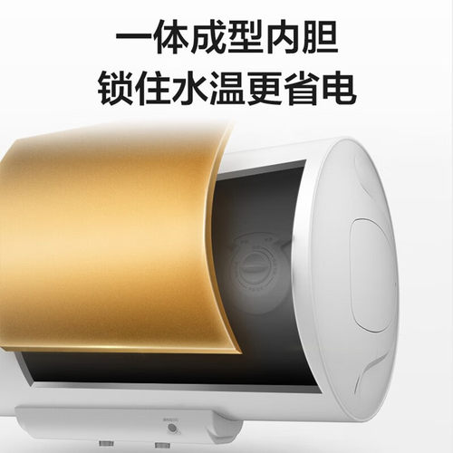 Midea/美的 F50-A20MD1(HI) 美的电热水器2KW速热内置加长防电墙 - 图1