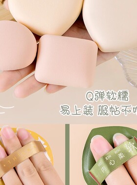 棉花糖粉扑专用定妆超软不吃粉气垫上妆服帖干湿两用粉底化妆师