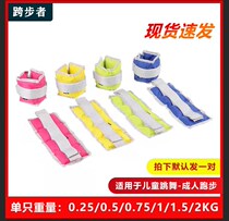 Sandbag tied legs Negative weight Running training Students One kilo of invisible adult male and female child dance dance special