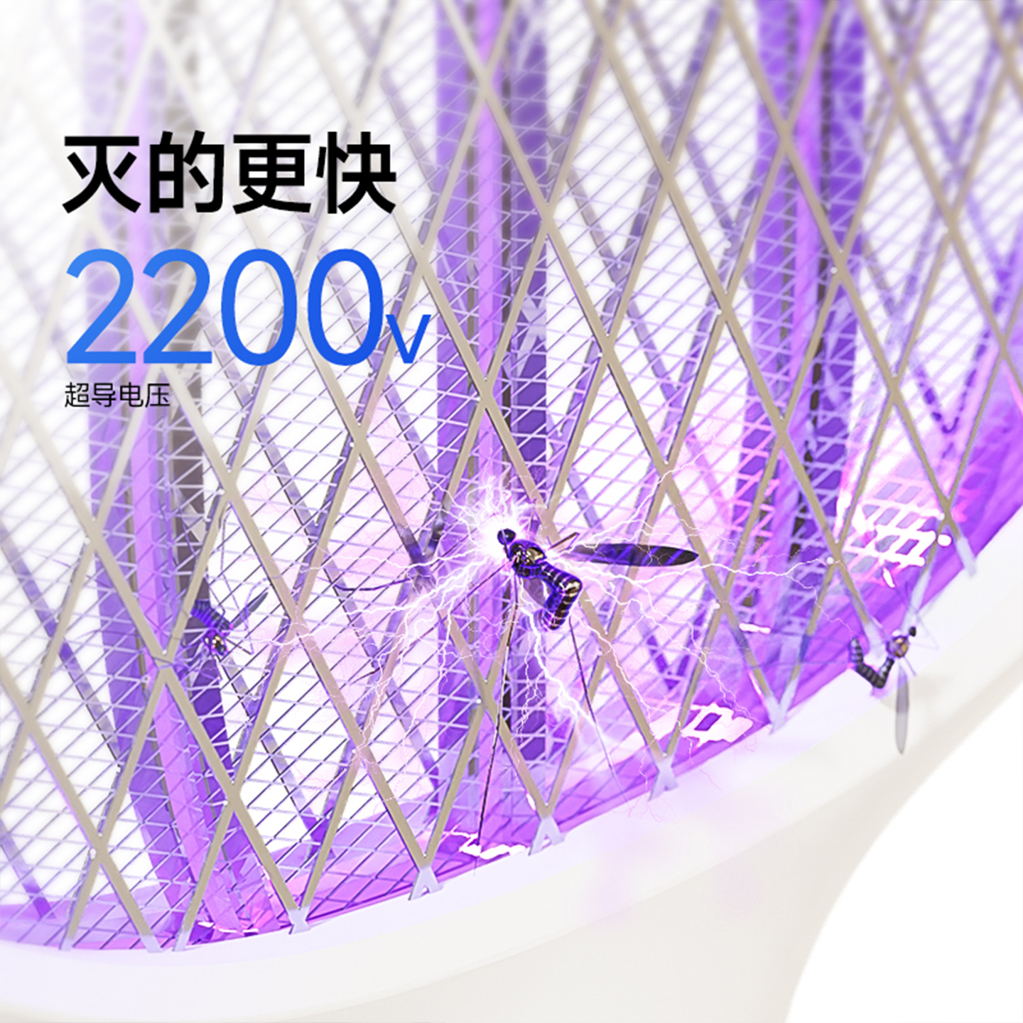 质零新款强力高压电蚊拍充电式家用宿舍强力诱灭蚊灯小神器米专用