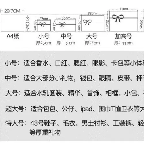 Прямоугольная милая коробка, подарок на день рождения, в корейском стиле