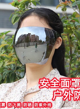 防护眼镜防风沙防尘骑行眼镜