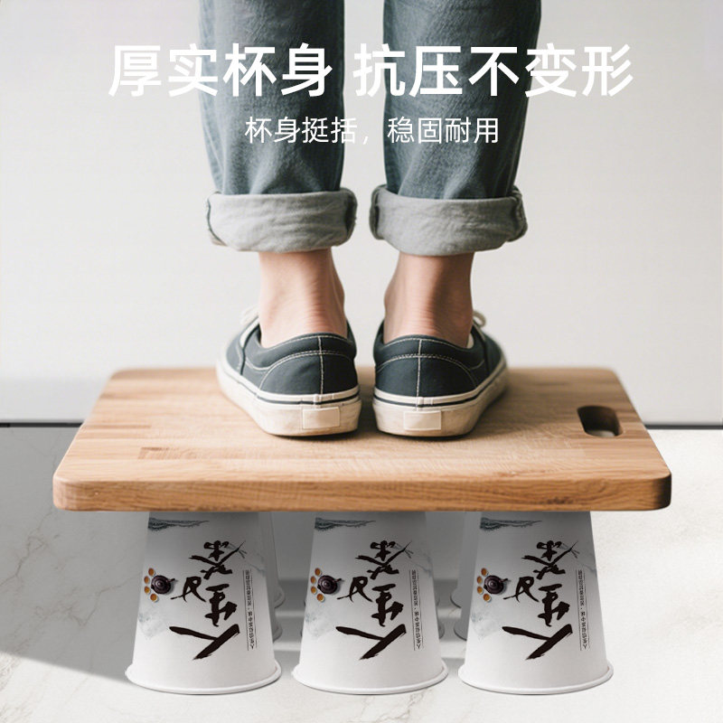 一次性杯子家用办公加厚纸杯整箱批发装耐高温商务杯饮料杯,淘宝优惠券,粉丝福利购,淘宝优惠卷