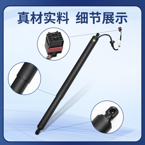 适用现代途胜I40途锐胜达IX45格越格瑞圣达菲SantaFe电动尾门撑杆 - 图1
