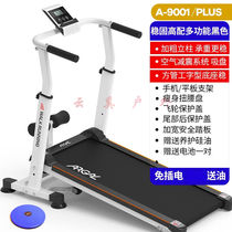 Home Interiors Walker Walker Fitness Equipment Home Type Mini Machinery Treadmill Small Muted Folding Slips