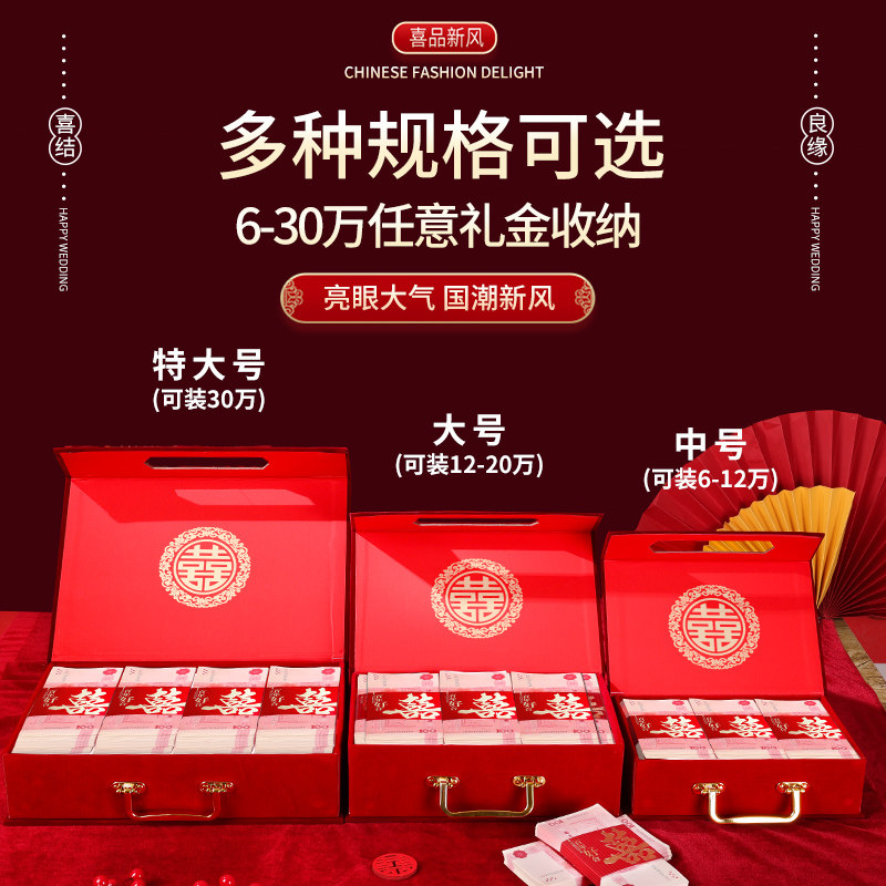 彩礼钱盒子10万订婚礼金箱聘金20万酒红加厚绒布聘礼盒高档彩礼盒,淘宝优惠券,粉丝福利购,淘宝优惠卷