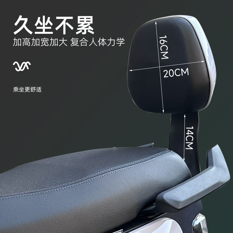 小牛MQIL电动车靠背专用ML/MT后靠背腰一体坐垫无损直上改装配件 - 图2
