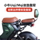 ເຫມາະສໍາລັບ Mavericks UQI / U + B / M2 / MS / MT / U1 ຍານພາຫະນະໄຟຟ້າ back seat cushion jungle green cushion accessories