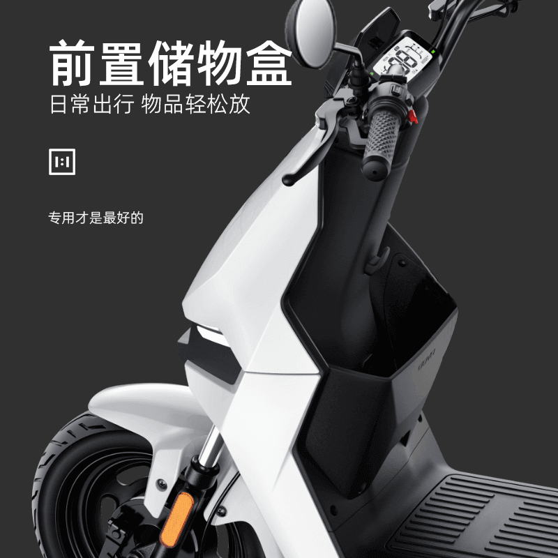 小牛F100后视镜F0储物盒前踏板车篮儿童座椅尾箱加厚坐垫脚垫配件,淘宝优惠券,粉丝福利购,淘宝优惠卷