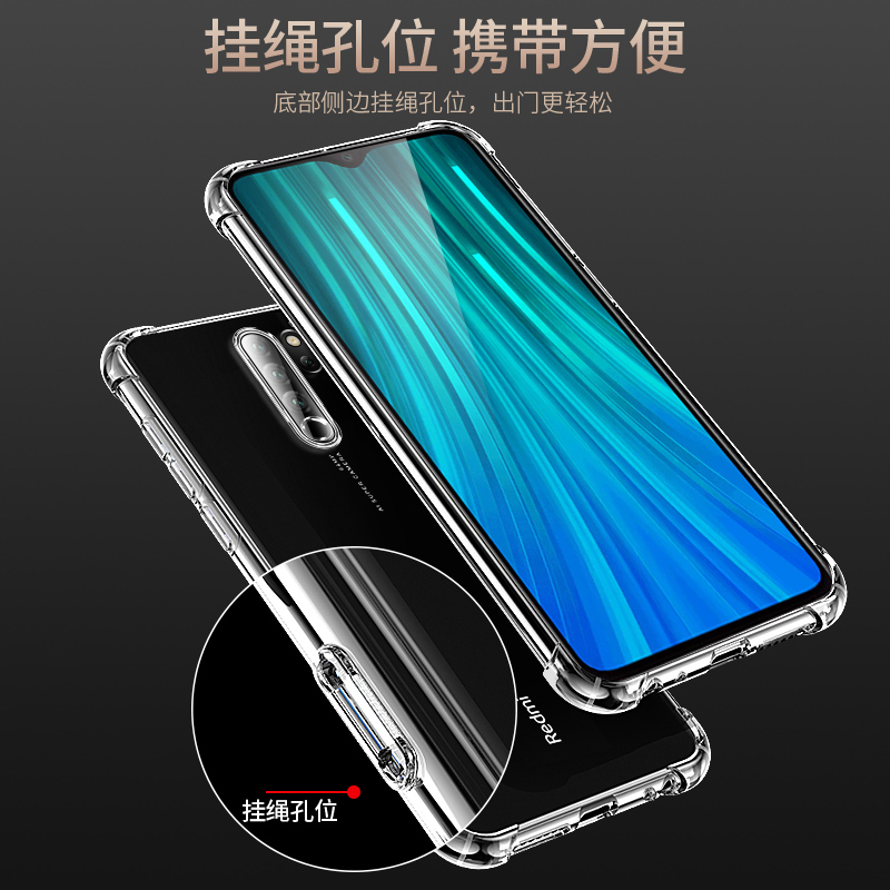 适用于红米note8手机壳note8pro硅胶软壳n8pr0时尚n0te8p外套m1906机壳nite8pro外壳nate8p新款nata8p0r - 图3