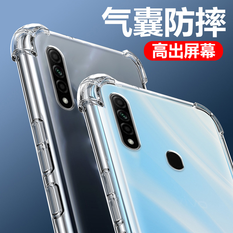 气囊防摔壳适用OPPO A31手机套a32硅胶保护a33超薄a35软a36透明a37四角a38镜头全包a39男女新款个性简约创意 - 图3