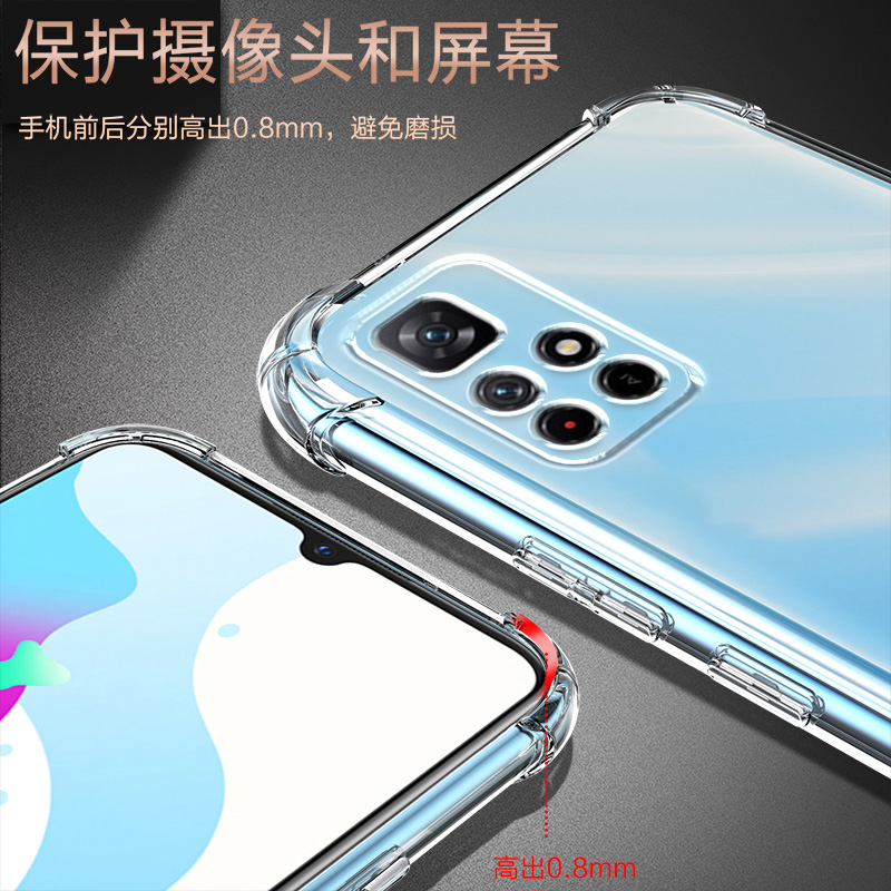 气囊防摔壳适用红米NOTE11手机套硅胶保护note11pro+超薄软note11s透明11r四角se镜头全包男女款个性简约创意 - 图1