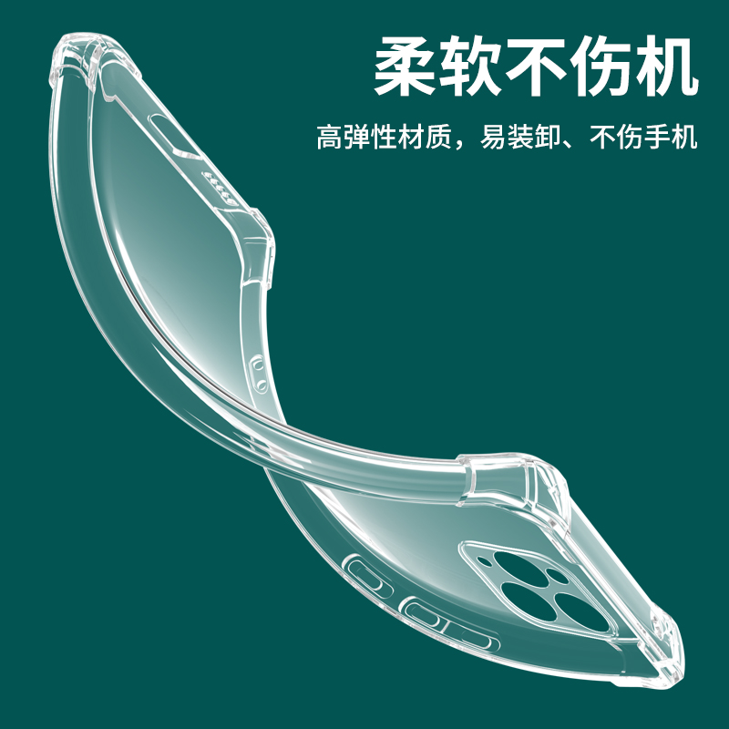 华为荣耀V30手机壳honorv30Pro防摔V3O保护套v30por全包透明ⅴ30v硅胶外壳OXF一AN00超薄pr0新款OXFAN10男p女 - 图3