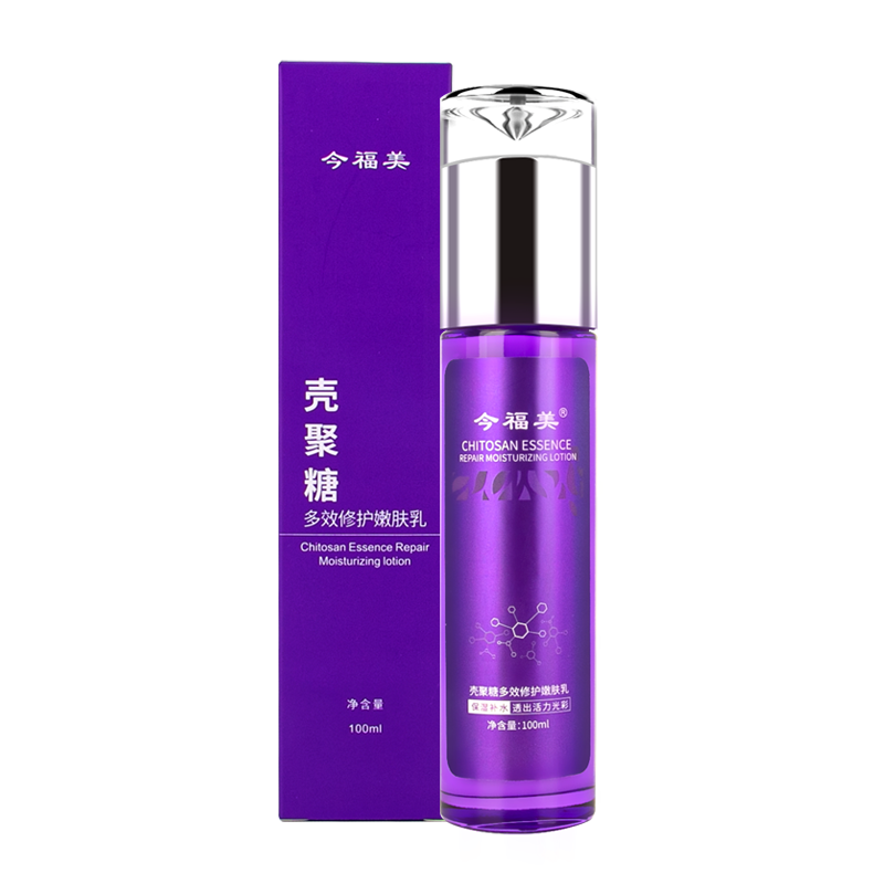 今福美壳聚糖精华乳敏感肌修复霜 今福美乳液/面霜