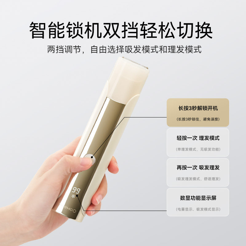 英氏婴儿理发器轻音剃头发电推剪发新幼儿童推子专用宝宝剃发神器,淘宝优惠券,粉丝福利购,淘宝优惠卷