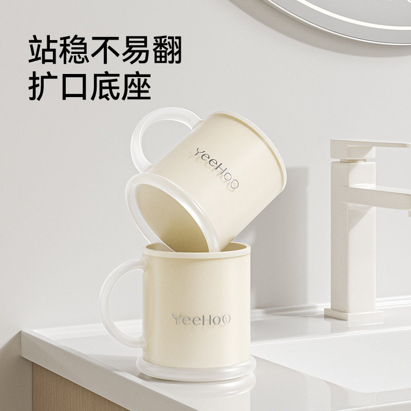 英氏 儿童刷牙杯洗漱牙缸牙刷杯子1-3岁宝宝家用漱口杯喝水牛奶杯
