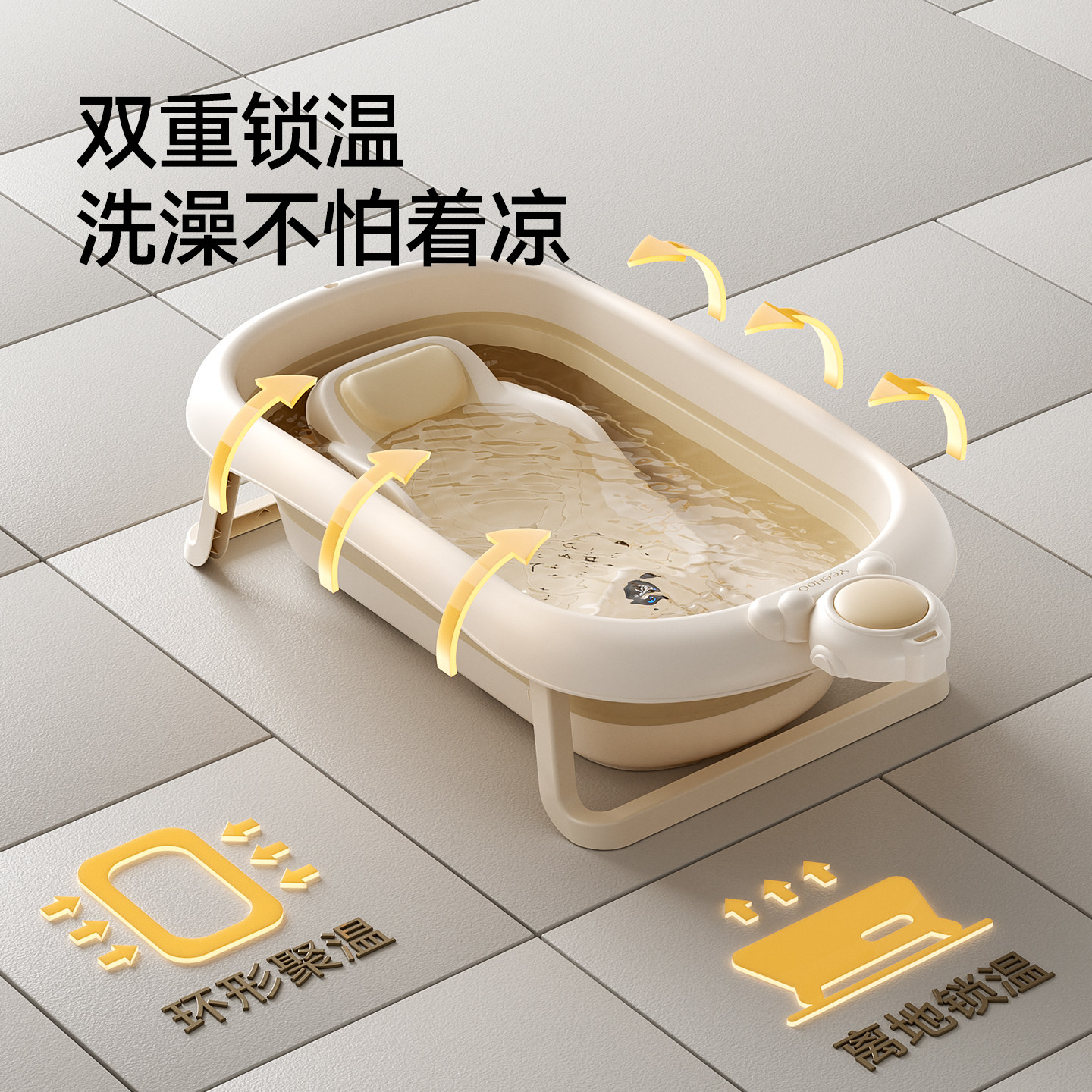 英氏婴儿洗澡盆可坐躺幼儿家用感温浴盆新生儿童小孩可折叠沐浴桶,淘宝优惠券,粉丝福利购,淘宝优惠卷