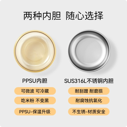 Детская обеденная тарелка, увлажняющий термос для младенца, посуда из нержавеющей стали для кормления, поддерживает постоянную температуру