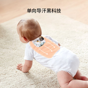 英氏婴儿童吸汗巾纯棉幼儿园宝宝隔汗巾垫背巾中大号全棉男孩女童