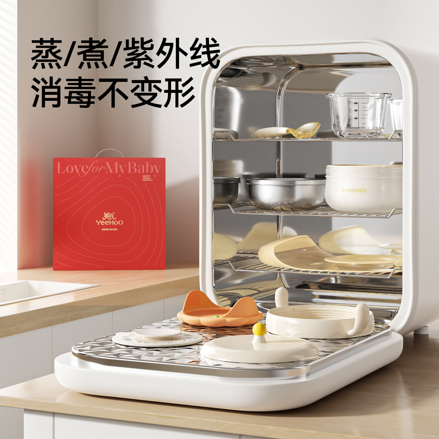 英氏辅食碗套装宝宝6月开荤礼盒辅食工具婴儿童辅食餐具勺子全套,淘宝优惠券,粉丝福利购,淘宝优惠卷