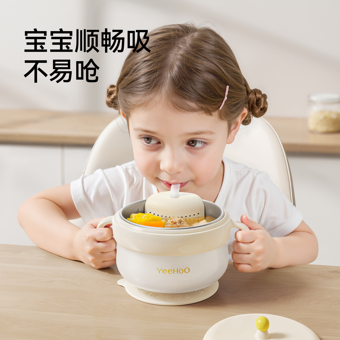 英氏辅食碗套装宝宝6月开荤礼盒辅食工具婴儿童辅食餐具勺子全套,淘宝优惠券,粉丝福利购,淘宝优惠卷