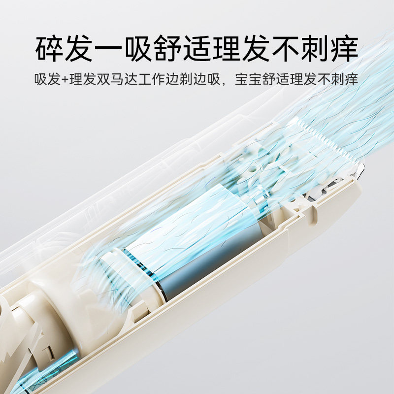 英氏婴儿理发器轻音剃头发电推剪发新幼儿童推子专用宝宝剃发神器,淘宝优惠券,粉丝福利购,淘宝优惠卷