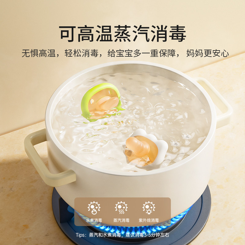  YEEHOOKIDS母婴奶嘴/安抚奶嘴