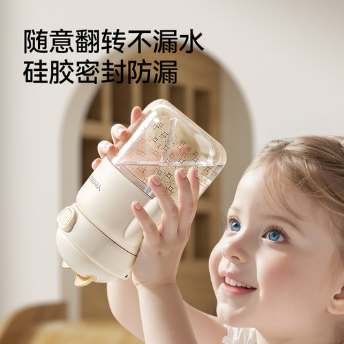 英氏儿童水杯男女孩上学专用防摔背带吸管杯小学生幼儿园水壶夏季 - 图3