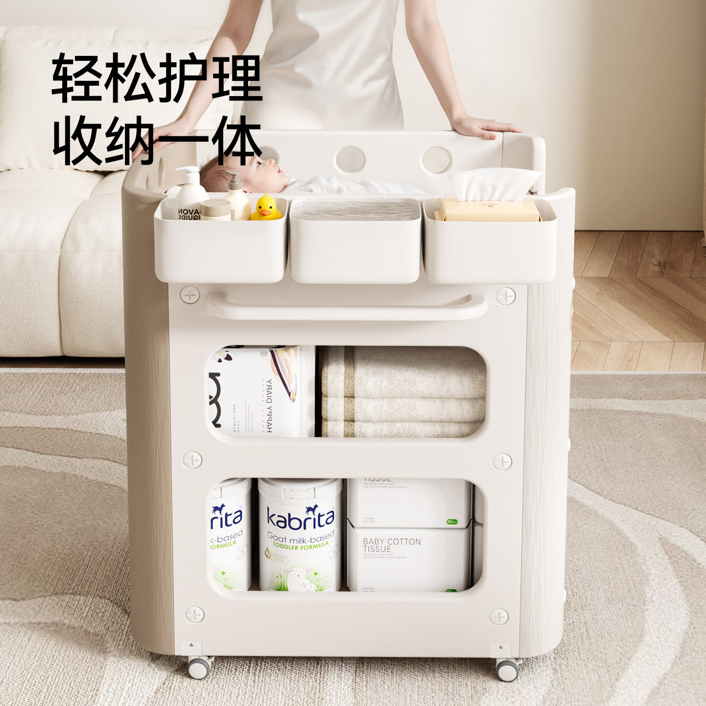 英氏新生婴儿尿布台宝宝抚触护理台换尿布可移动多功能洗浴婴儿床,淘宝优惠券,粉丝福利购,淘宝优惠卷