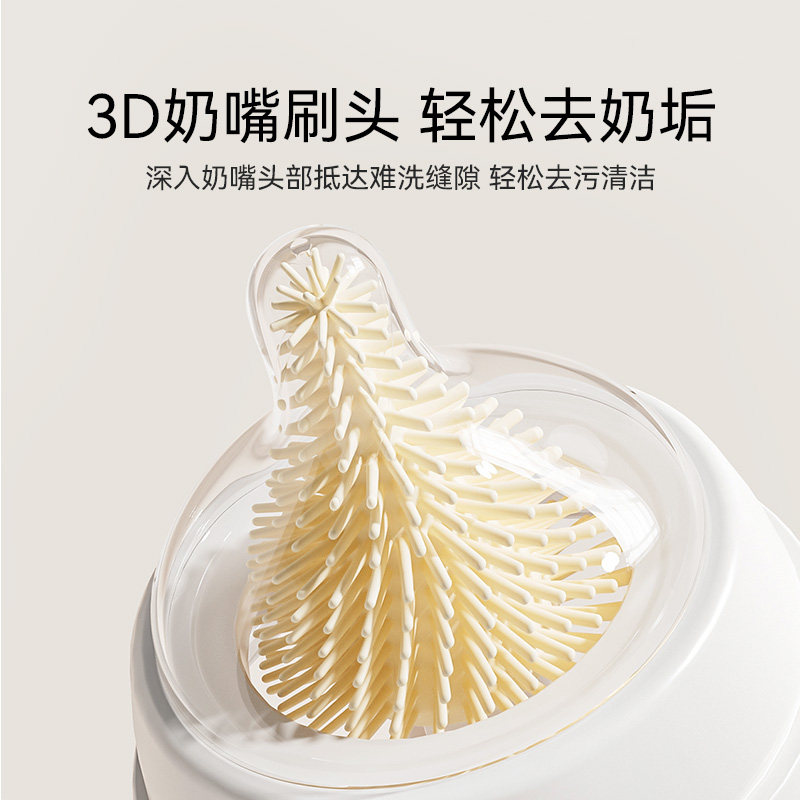 英氏官方旗舰店婴儿硅胶奶瓶刷便携奶嘴刷清洗刷清洁刷沥水架套装