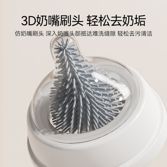 Ying's baby bottle brush baby silicone portable pacifier brush set baby cleaning brush cleaning brush travel equipment drain rack