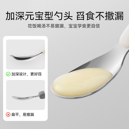 英氏宝宝勺子婴儿学吃饭训练专用一岁自主进食元宝辅食勺儿童餐具 - 图3