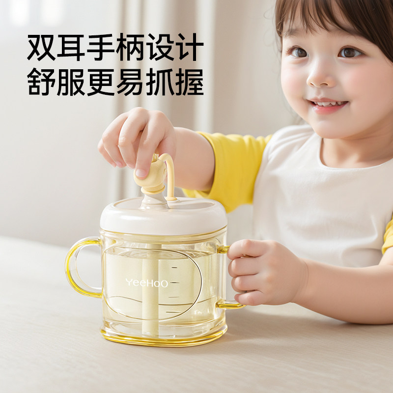 英氏儿童牛奶杯1-2-3岁以上宝宝喝奶瓶PPSU刻度直饮吸管水杯防摔,淘宝优惠券,粉丝福利购,淘宝优惠卷