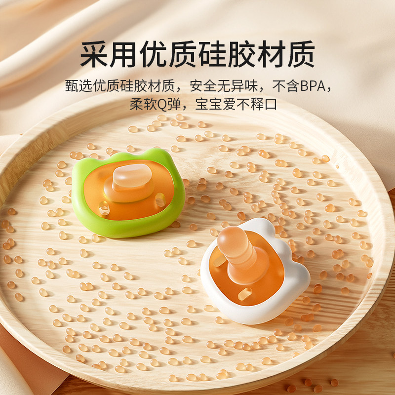  YEEHOOKIDS母婴奶嘴/安抚奶嘴