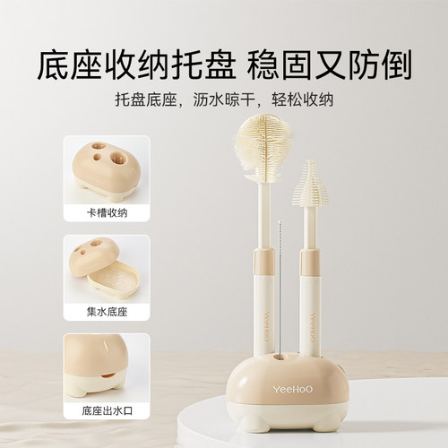 英氏硅胶奶瓶刷套装奶瓶奶嘴清洁工具便携式旅行奶瓶海绵硅胶刷子 - 图2