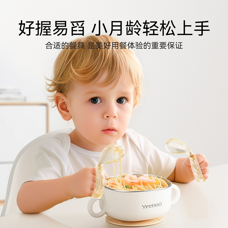英氏婴儿学吃饭训练叉勺一岁宝宝自主进食勺子辅食勺儿童餐具套装