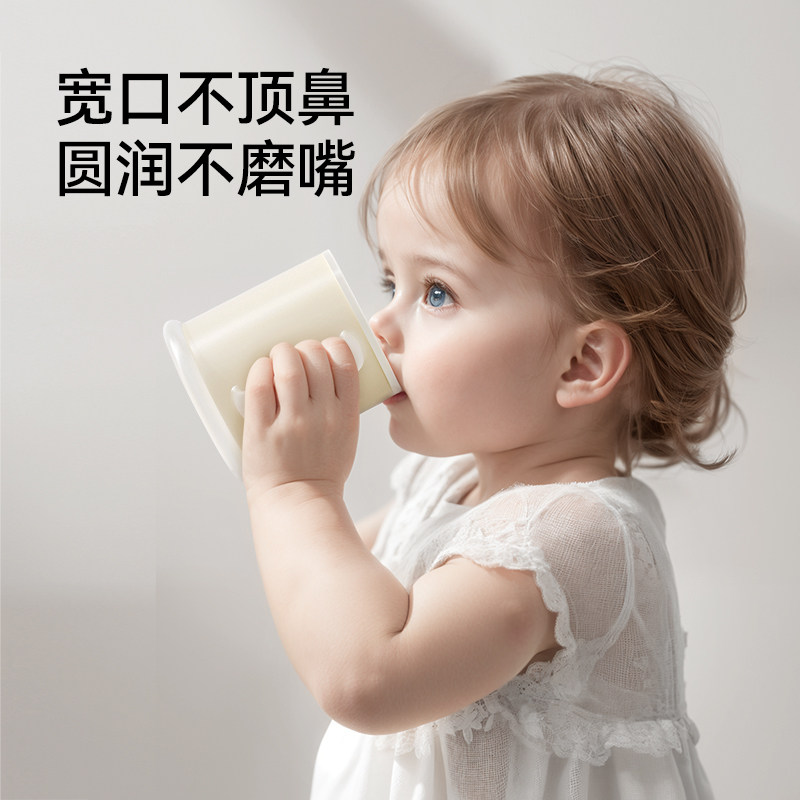 英氏 儿童刷牙杯洗漱牙缸牙刷杯子1-3岁宝宝家用漱口杯喝水牛奶杯