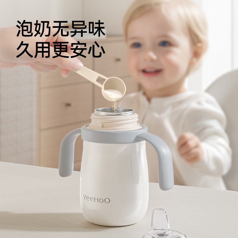 英氏婴儿鸭嘴保温学饮杯儿童宝宝幼儿园水杯小月龄6个月以上1防呛
