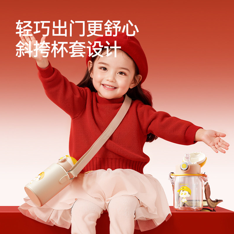 英氏儿童保温杯礼盒装夏季杯组合男童款吸管杯幼儿园上学专用送礼,淘宝优惠券,粉丝福利购,淘宝优惠卷